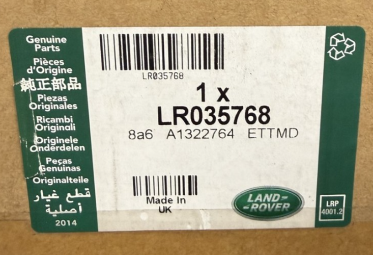 GENUINE RANGE ROVER, SPORT RHD RIGHT A PILLER INNER TRIM LR035768