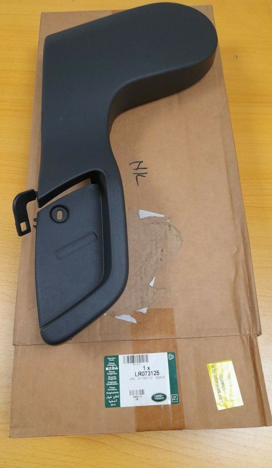 LAND ROVER DISCOVERY SPORT RIGHT OUTER REAR SEAT CUSHION VALANCE PANEL LR073125